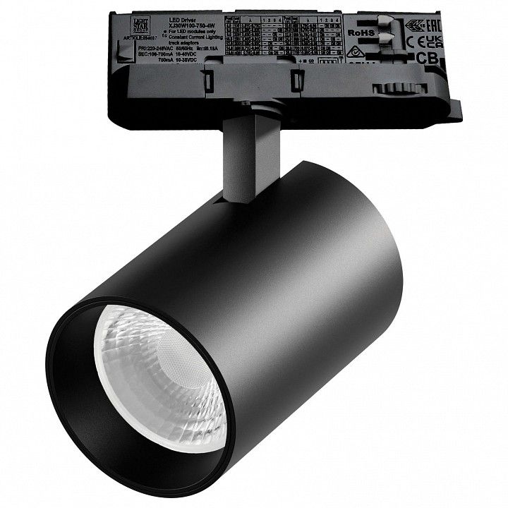 Светильник на штанге Lightstar Alta Base A5347QT36G