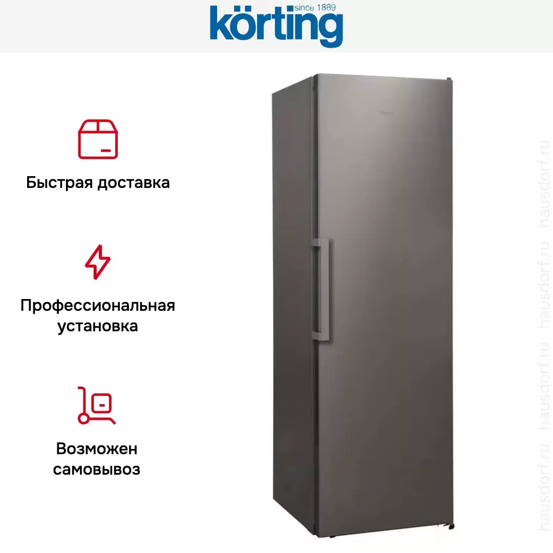 Морозильная камера Korting KNFR 1837 X