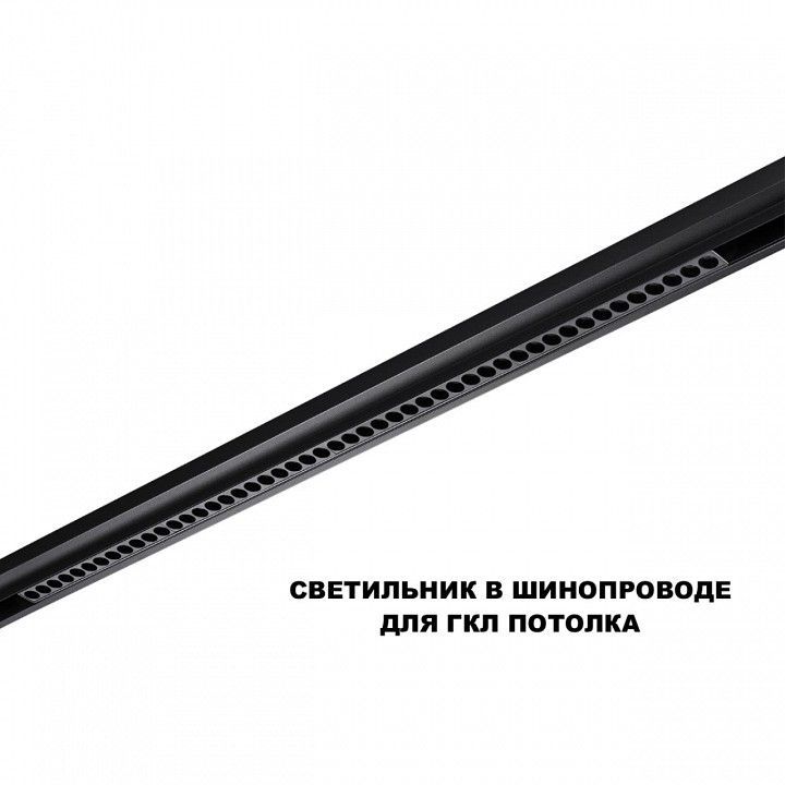 Накладной светильник Novotech SHINO 359627