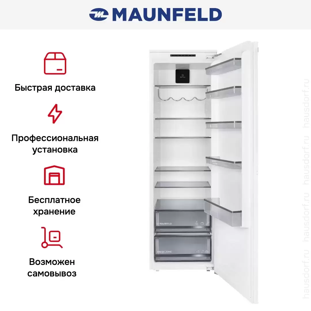 Встраиваемый холодильник Maunfeld MBL177SWGR Inverter