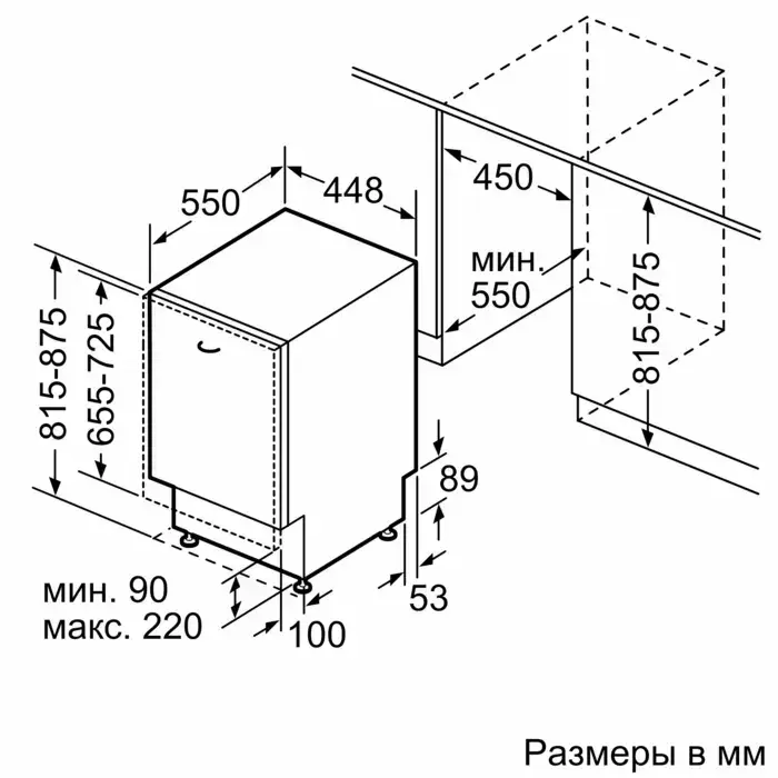 Встраиваемая посудомоечная машина Bosch SPV6EMX70Q
