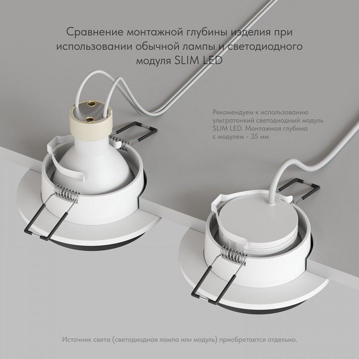 Встраиваемый светильник Denkirs DK2400 DK2400-BK