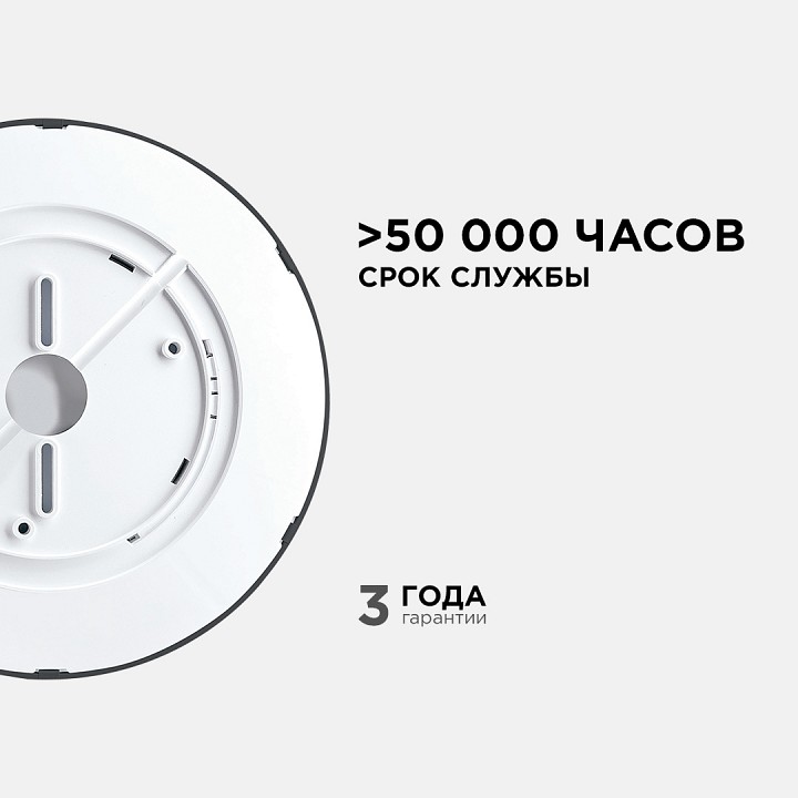 Накладной светильник Apeyron Electrics  18-127