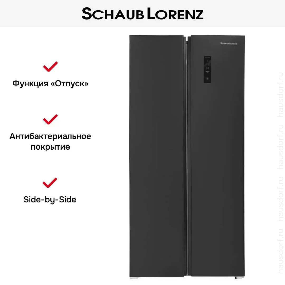 Холодильник Schaub Lorenz SLU S473D4EI