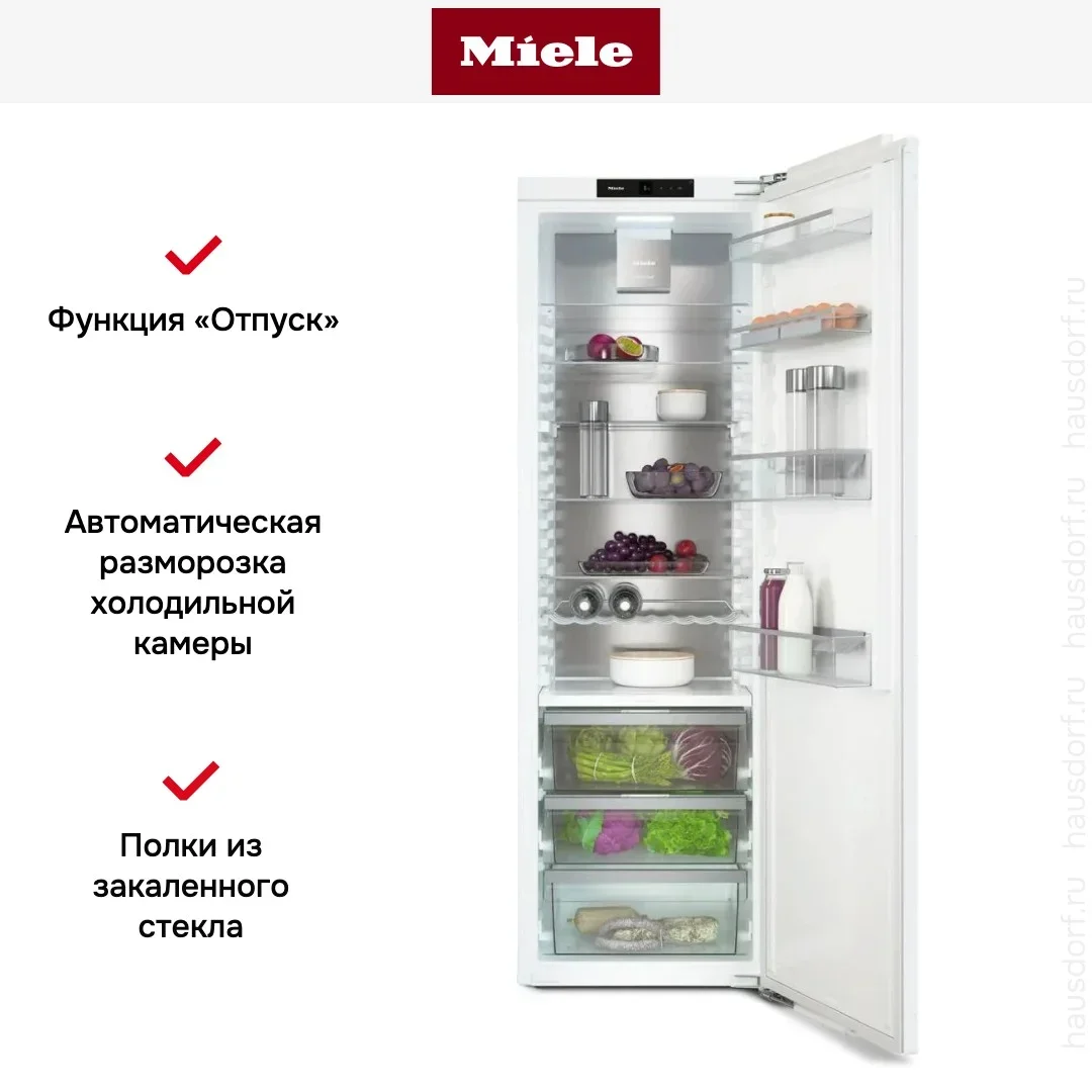 Встраиваемый холодильник Miele K 7747 C