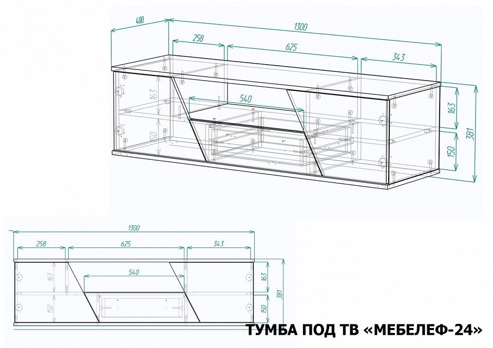 Тумба под ТВ Мебелеф-24