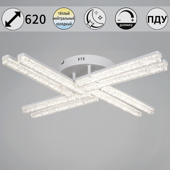 Потолочная люстра Reluce 58290 58290-0.3-08 WH