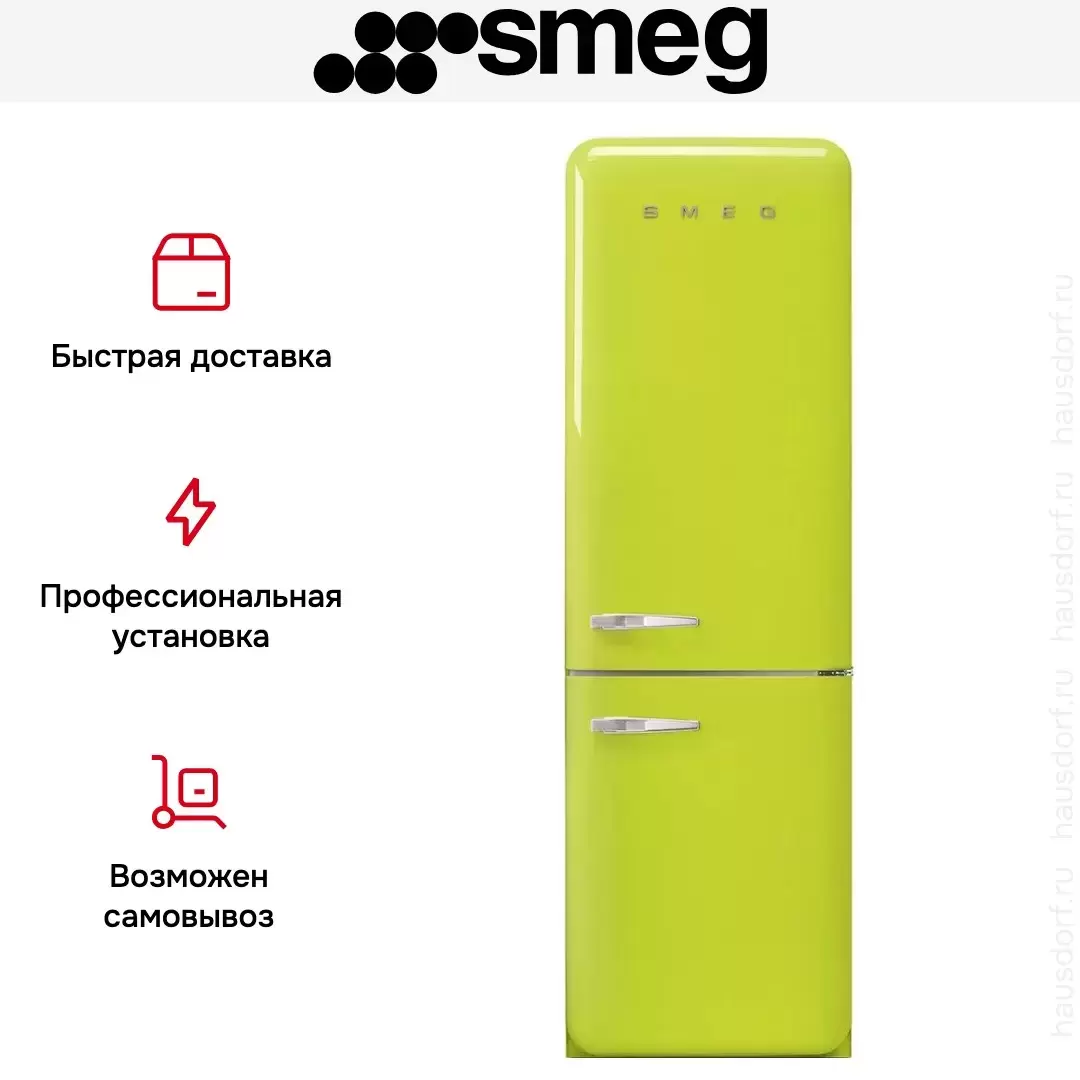 Холодильник Smeg FAB32RLI5