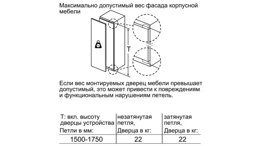 Встраиваемый холодильник SIEMENS KI81FPD20R