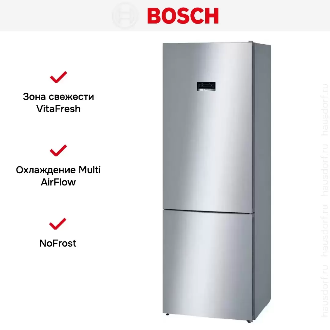 Двухкамерный холодильник Bosch KGN49XL30U