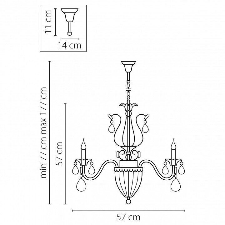 Подвесная люстра Lightstar Schon 790061
