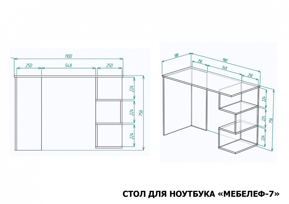 Стол письменный Мебелеф-7