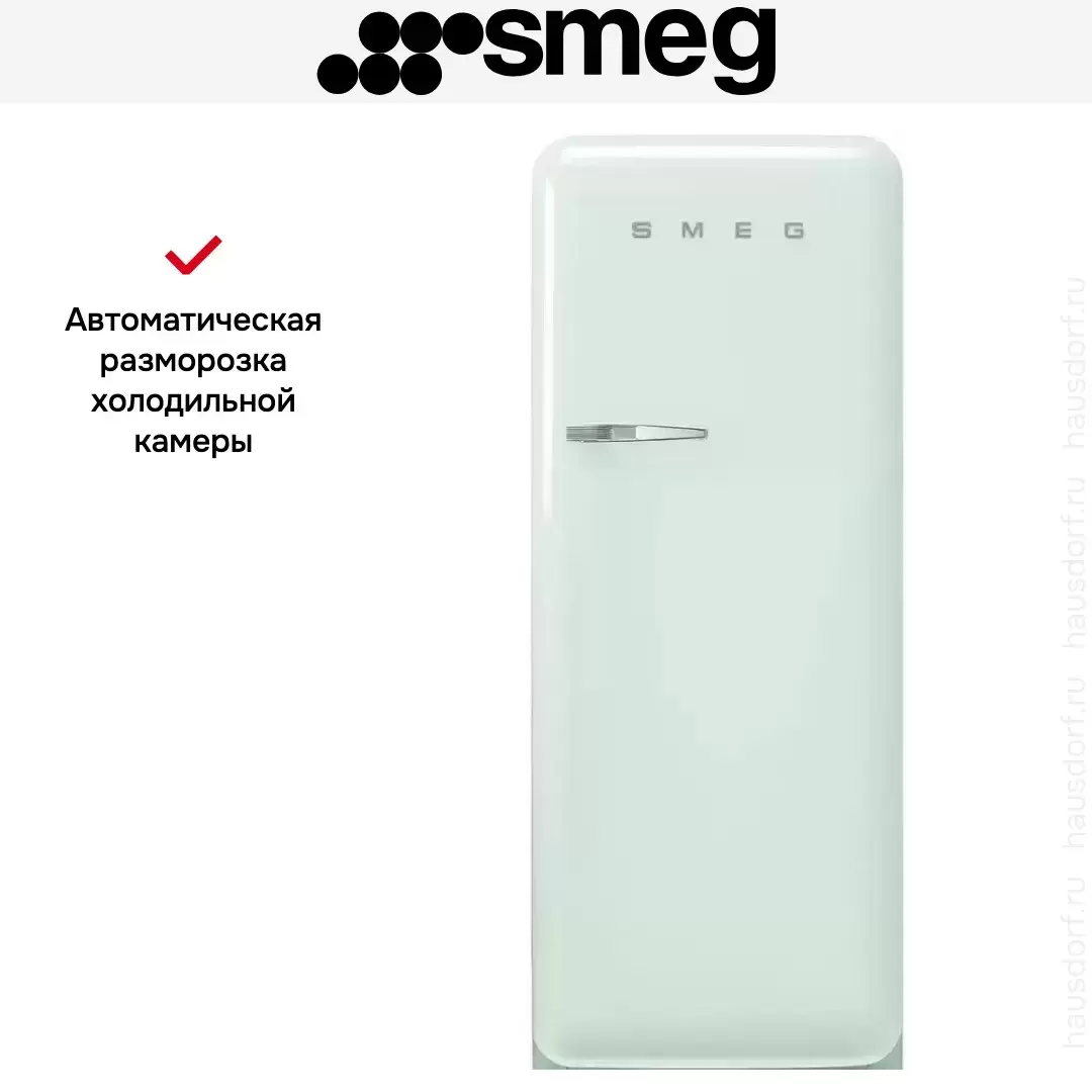 Холодильник Smeg FAB28RPG5