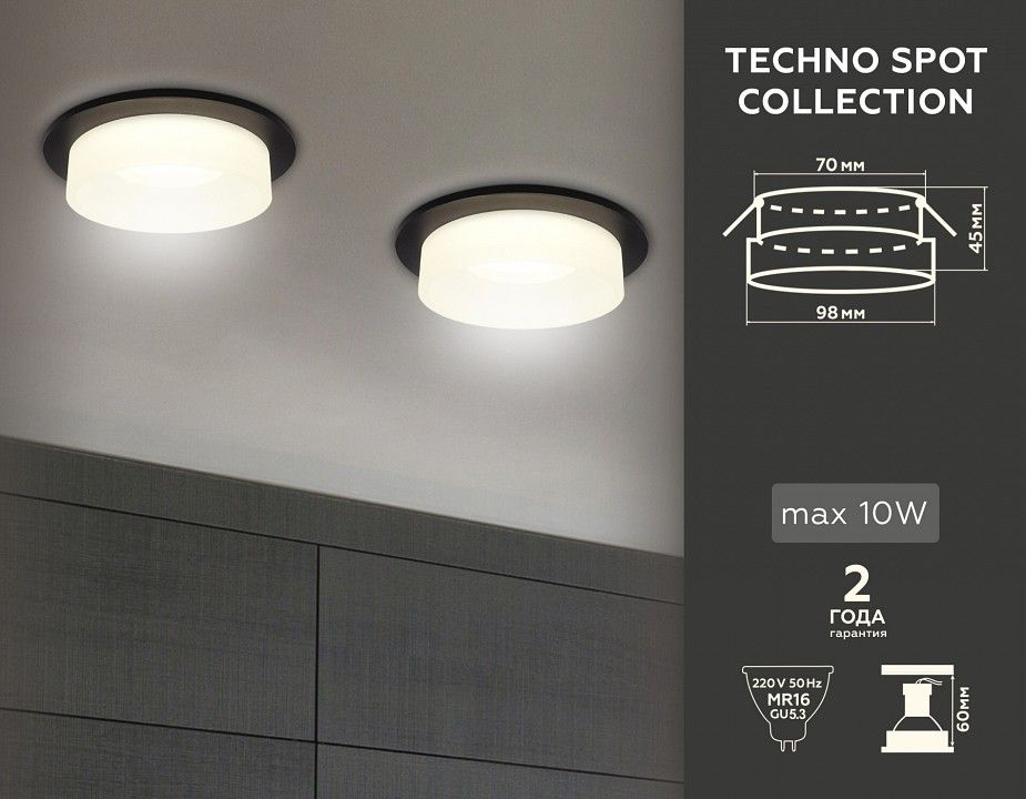 Встраиваемый светильник Ambrella Light TN TN1312