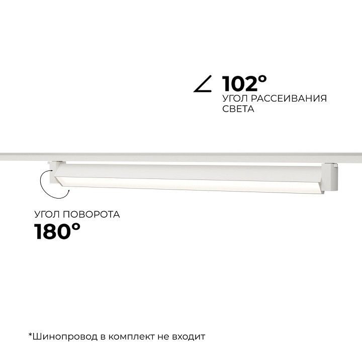 Накладной светильник Apeyron Electrics  25-13