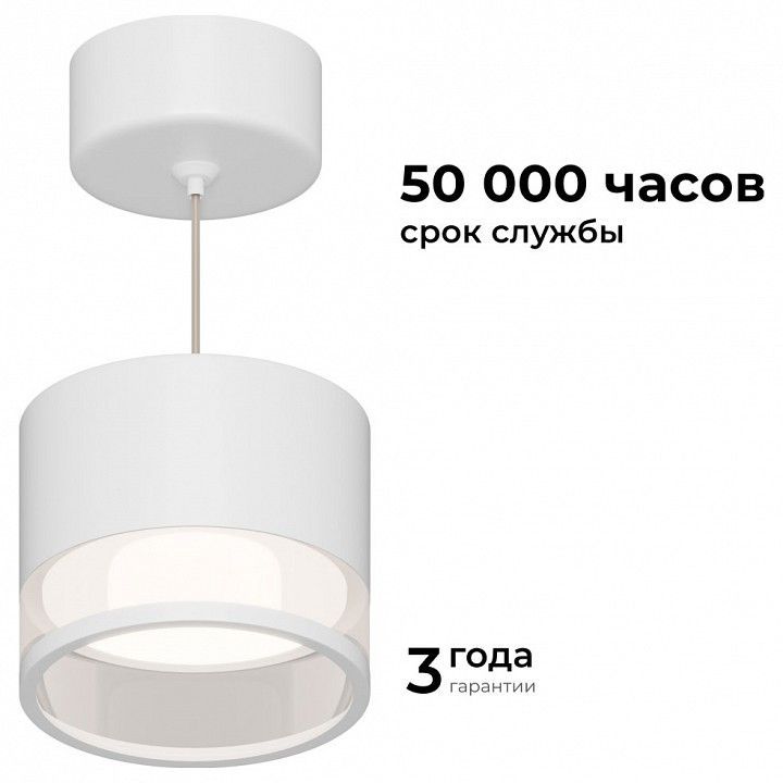 Подвесной светильник Apeyron Electrics Sunrise 16-202