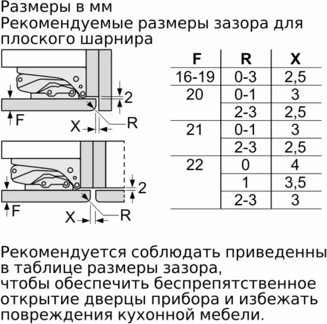 Встраиваемый холодильник с нижней морозильной камерой SIEMENS KI86FHD20R