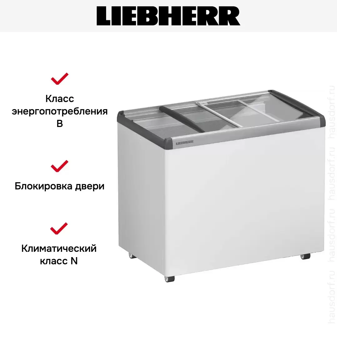 Холодильный ларь Liebherr MRHsc 2862
