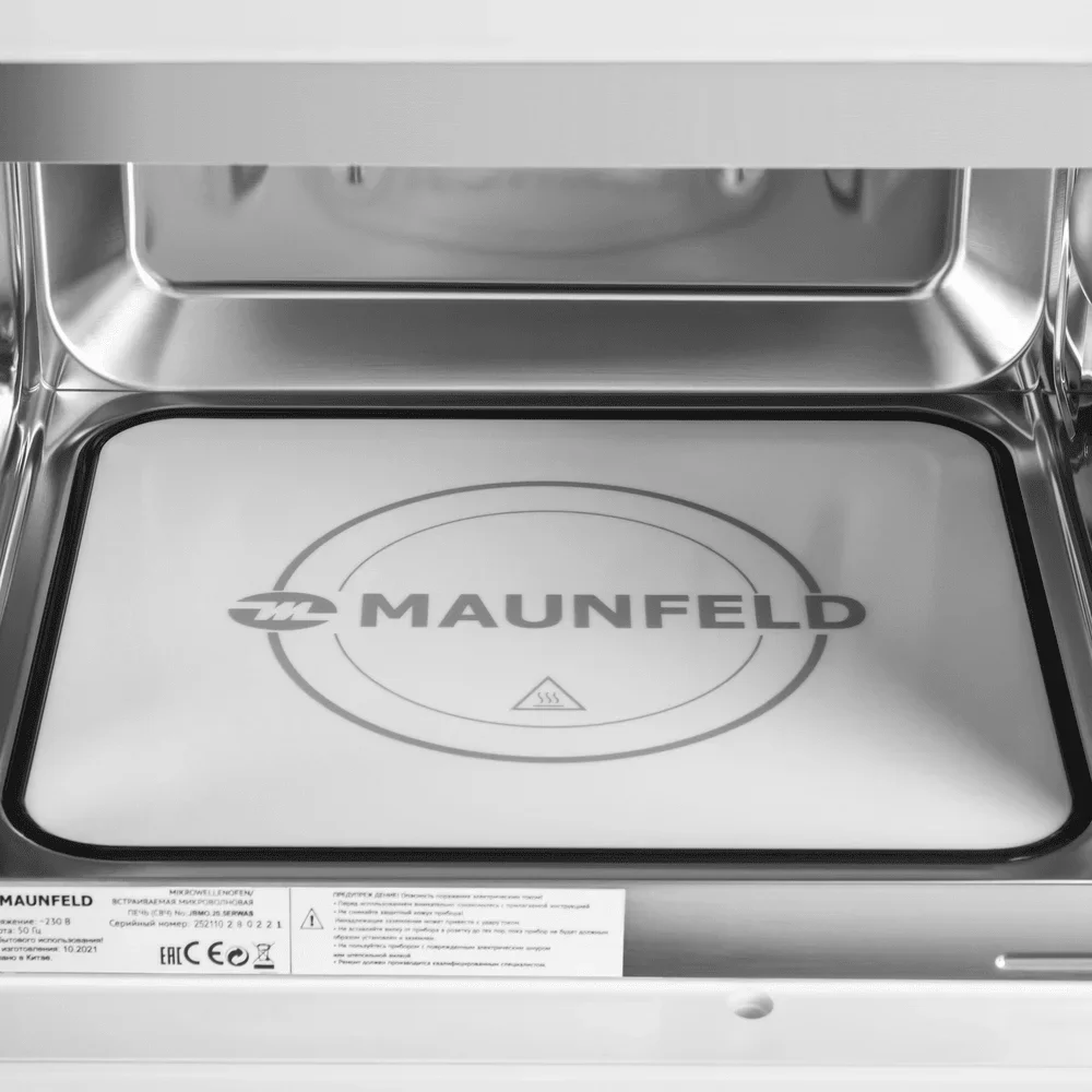 Встраиваемая микроволновая печь Maunfeld JBMO.20.5ERWAS