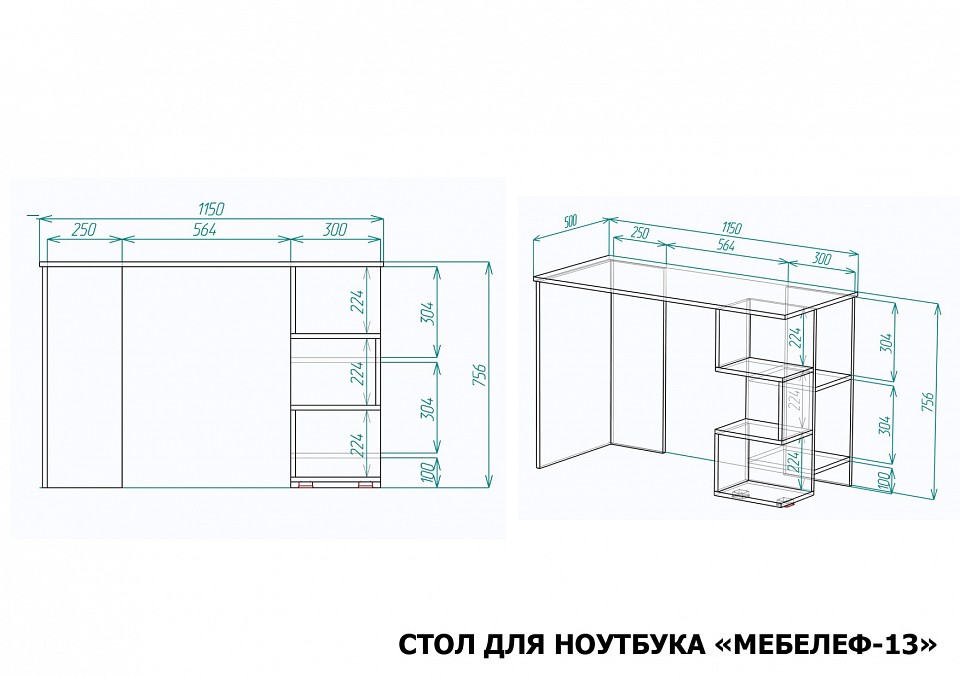 Стол письменный Мебелеф-13