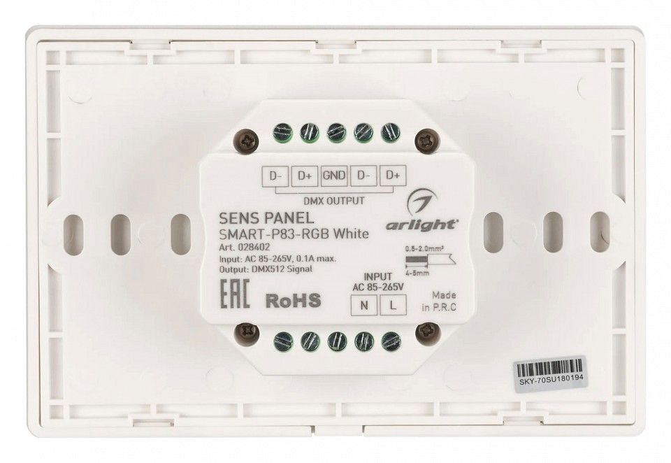 Панель-регулятора цвета RGB сенсорная встраиваемая Arlight SMART 28402