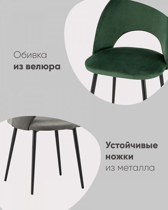 Стул Меган SN