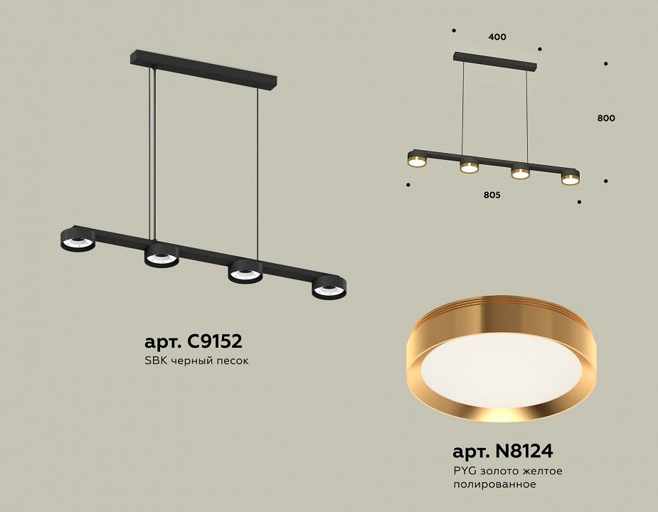 Подвесной светильник Ambrella Light XB XB9152152