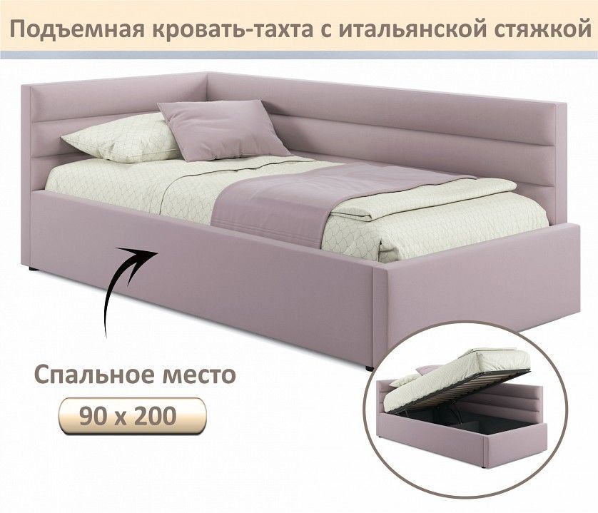 Кровать односпальная Aura 900
