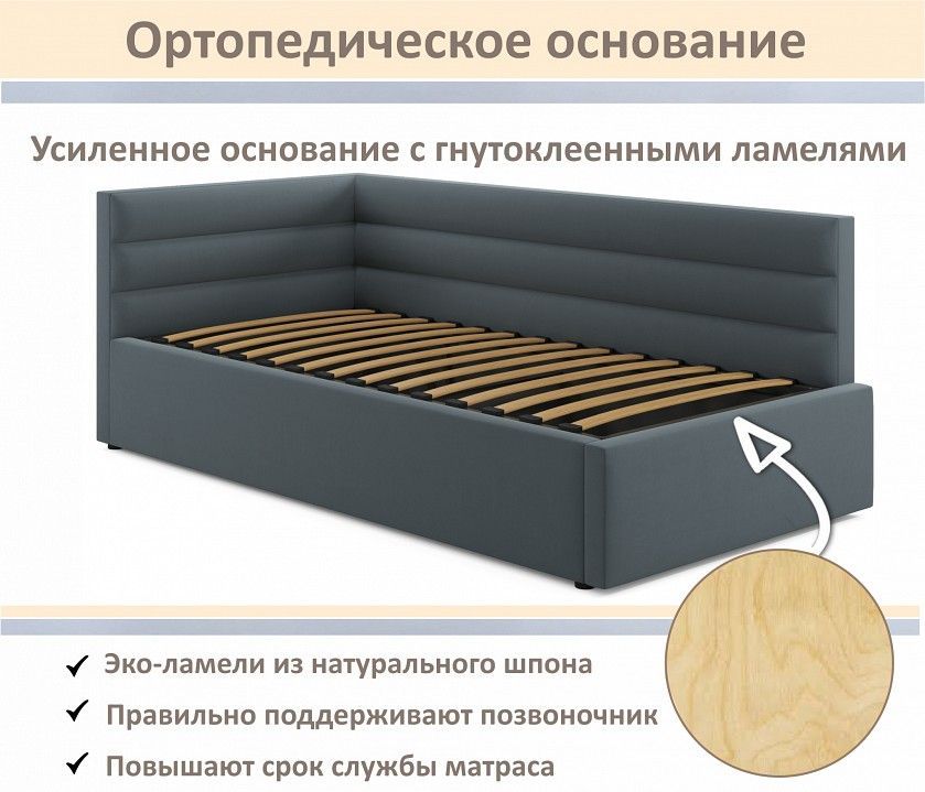 Кровать односпальная Aura 900