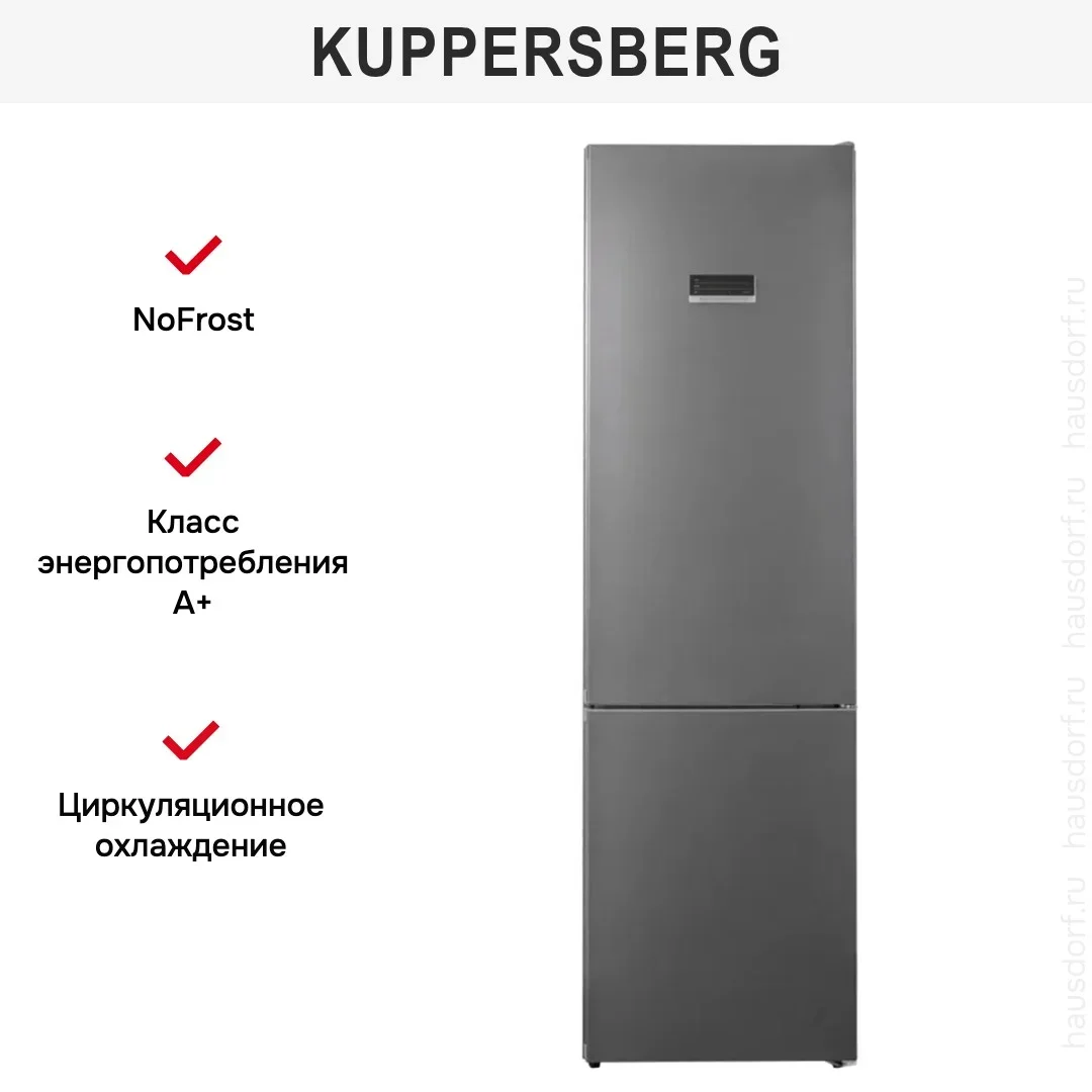 Холодильник Kuppersberg RFCN 2010 DX