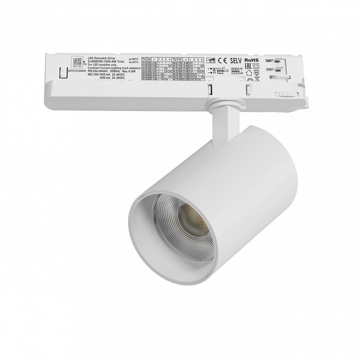 Светильник на штанге Lightstar Alta Base A5336TRIAC