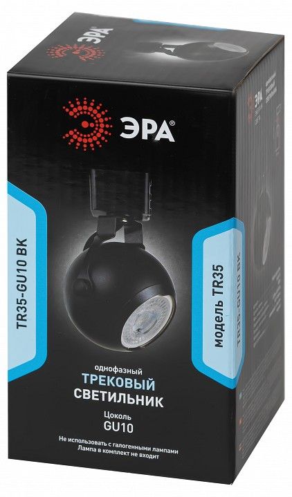 Светильник на штанге Эра  TR35-GU10 BK
