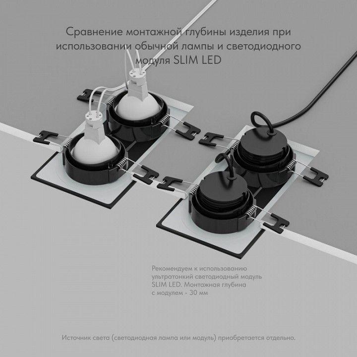 Встраиваемый светильник Denkirs PORT DK3112-BK