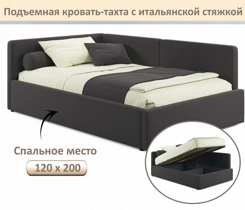 Кровать полутораспальная Kapri 1200