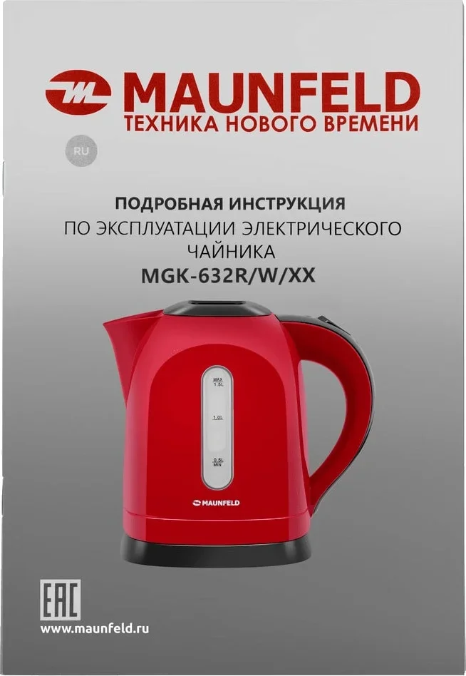 Чайник Maunfeld MGK-632R