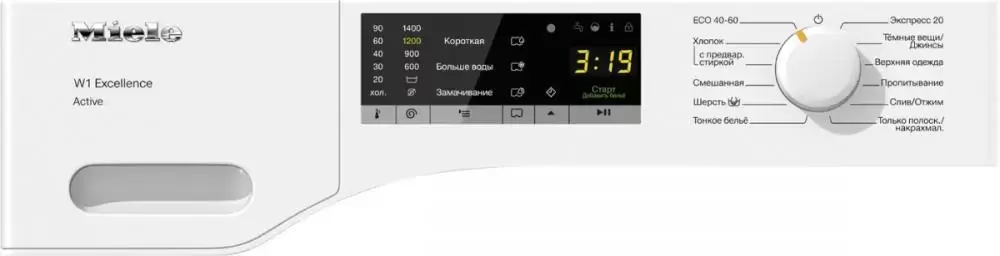Стиральная машина с фронтальной загрузкой Miele WEA025 WCS Active