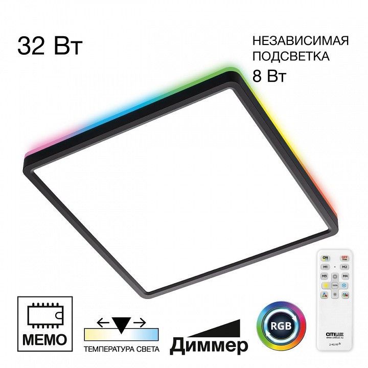 Накладной светильник Citilux Norma CL749K301