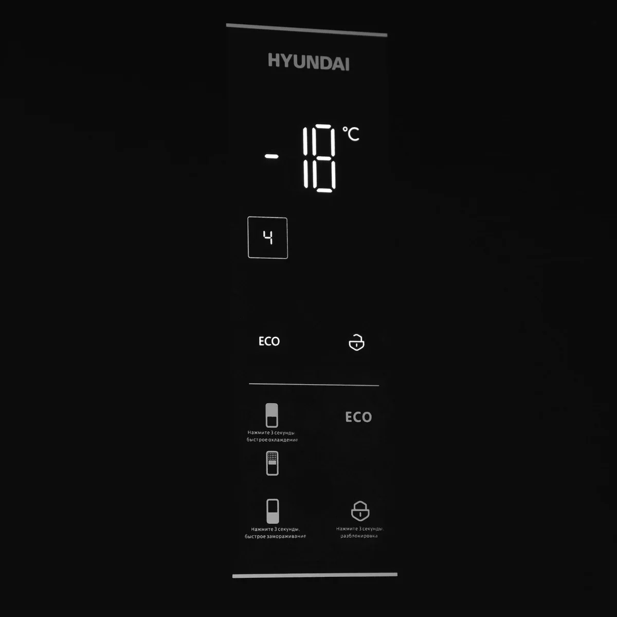 Холодильник Hyundai CC50073F черный