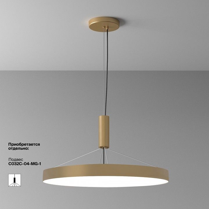 Накладной светильник Maytoni Technical Зон C032CL-90W4K-RD-MG