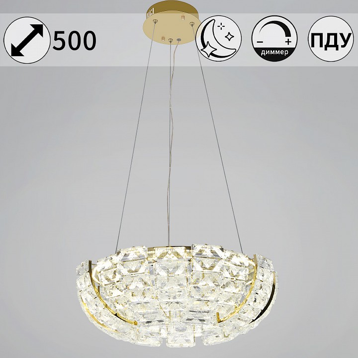 Подвесная люстра Reluce  67530-0.4-500 FGD