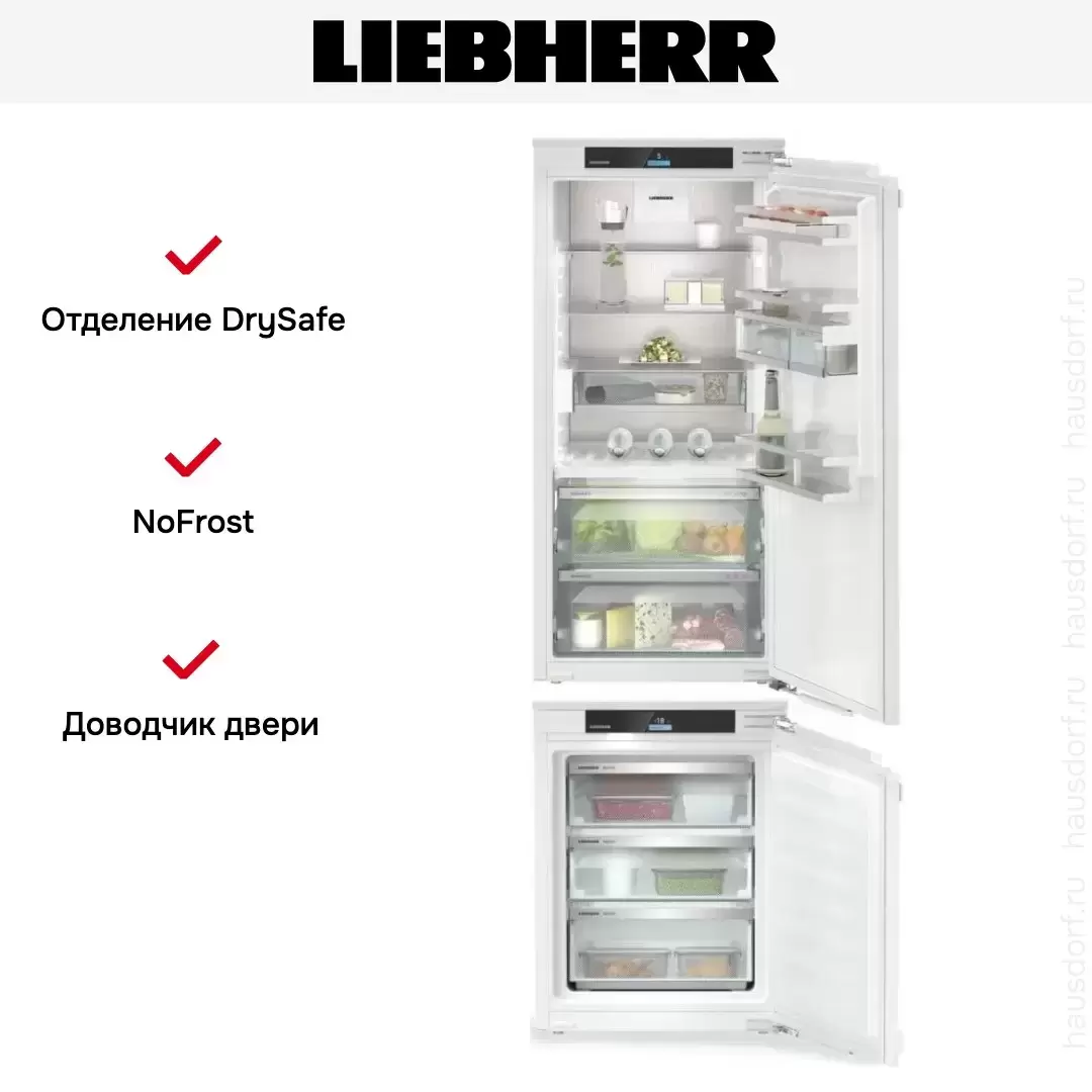 Встраиваемый холодильник Liebherr IXRF 5625