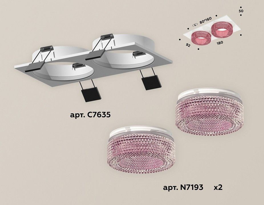 Встраиваемый светильник Ambrella Light XC XC7635022