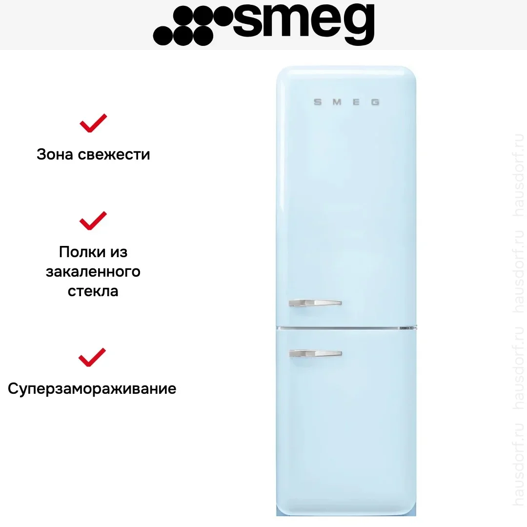 Холодильник Smeg FAB32RPB6