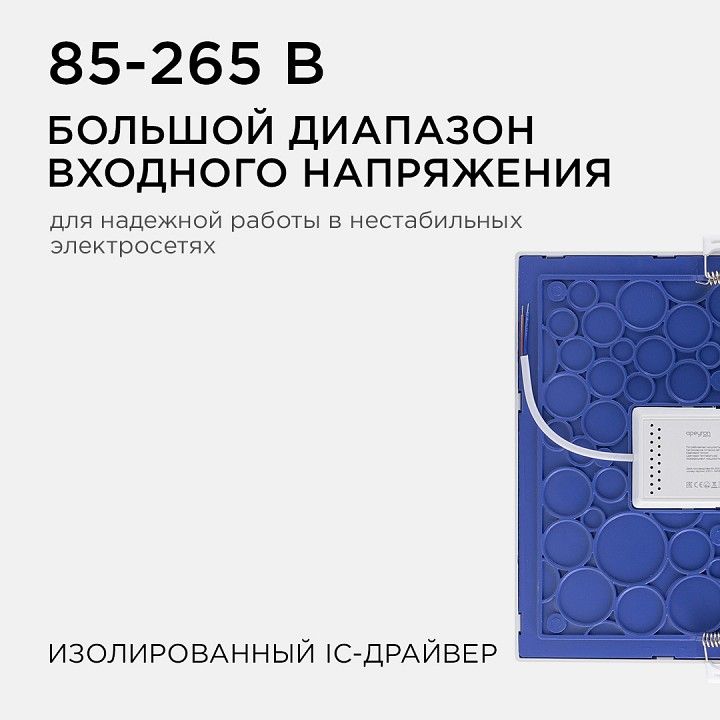 Встраиваемый светильник Apeyron Electrics  06-33
