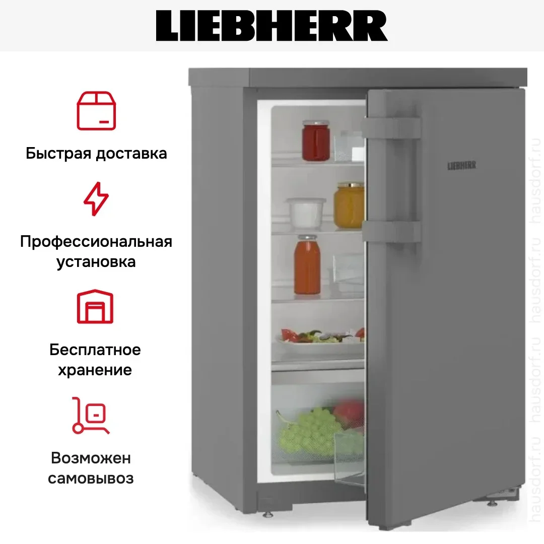 Холодильник Liebherr Rdgd 1400 Pure