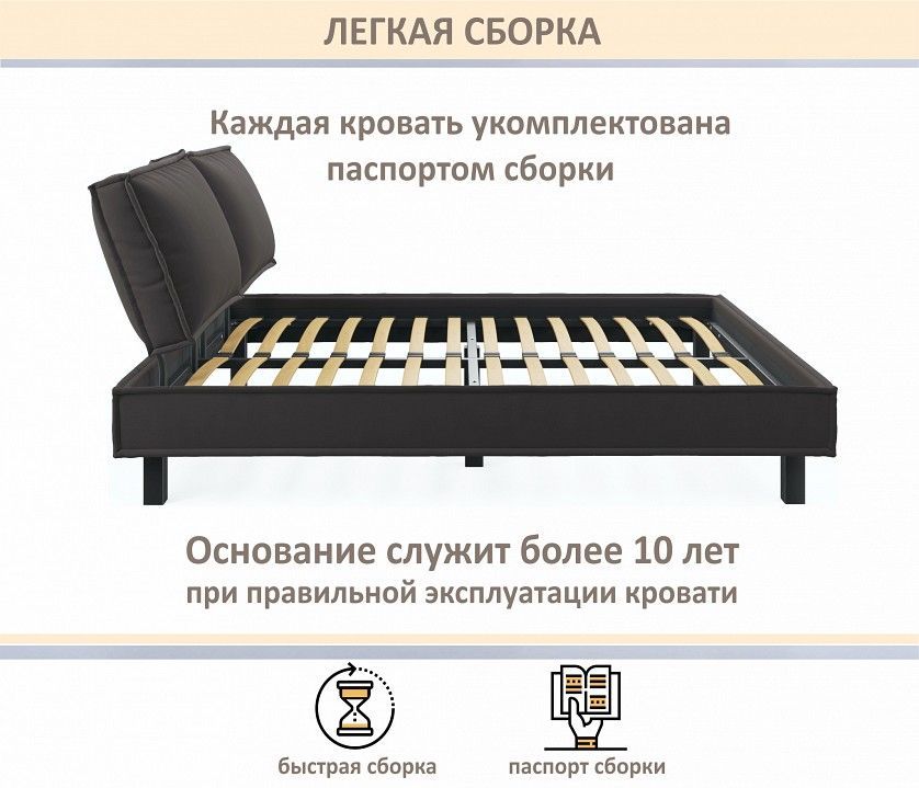 Кровать двуспальная Bali 1600