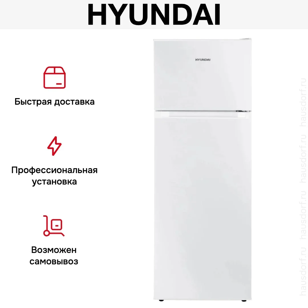 Холодильник Hyundai CT2551WT
