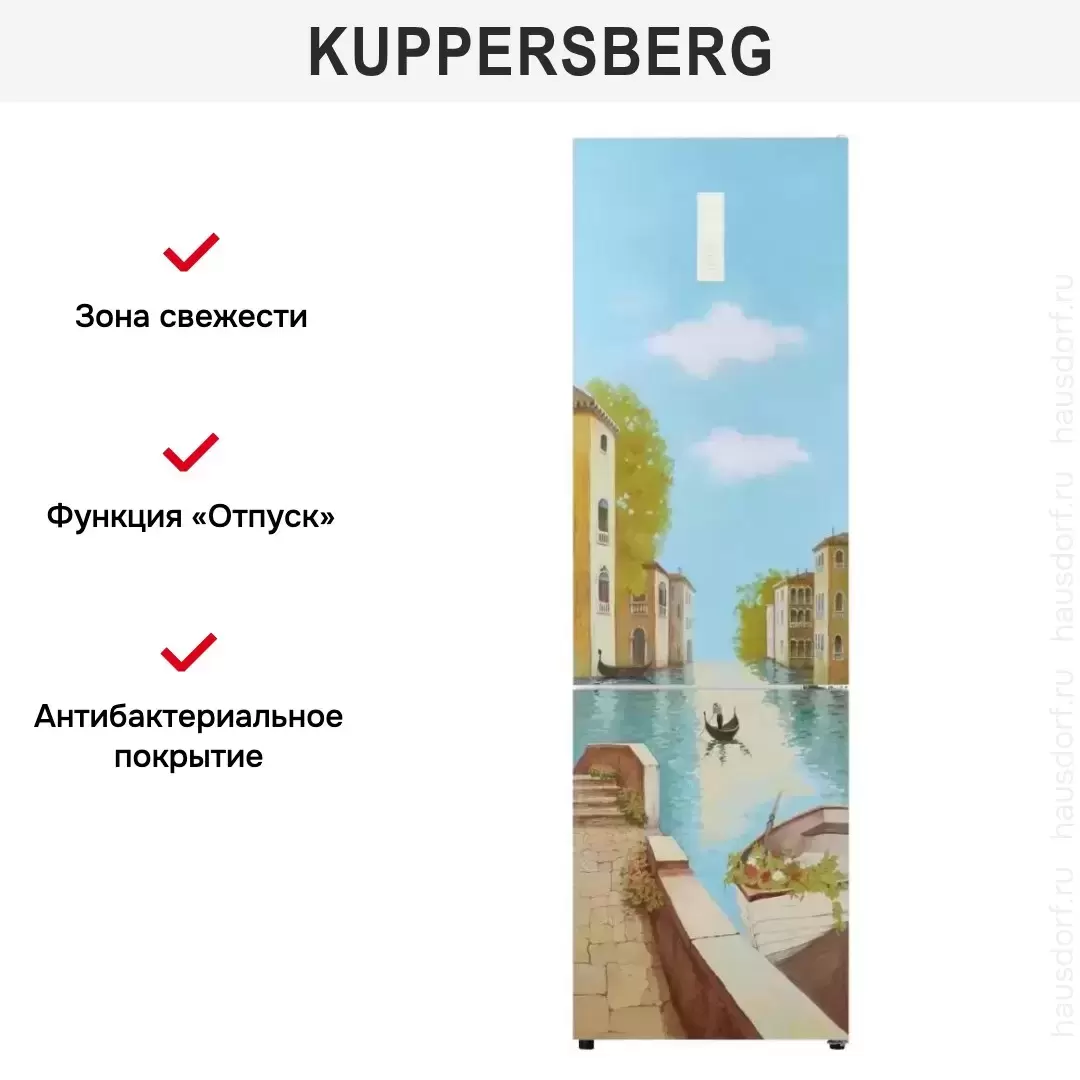 Холодильник Kuppersberg NFM 200 CG серия Венеция