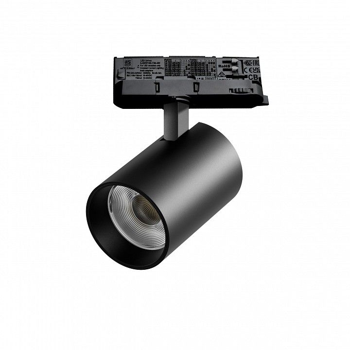 Светильник на штанге Lightstar Alta Base A5347QT