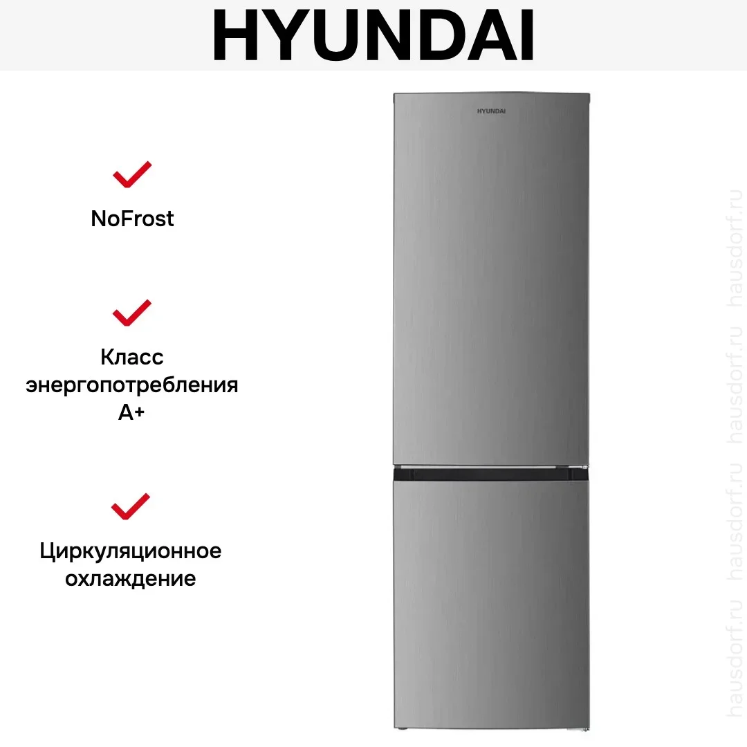 Холодильник Hyundai CC30021AF